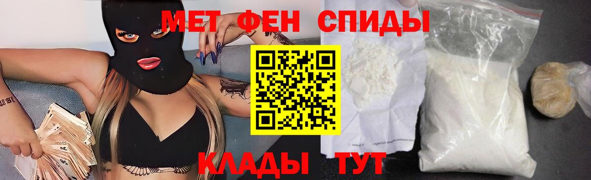 Амфетамин  Амфетамин VHQ  Амфетамин  Вход с VPN  Дивногорск 