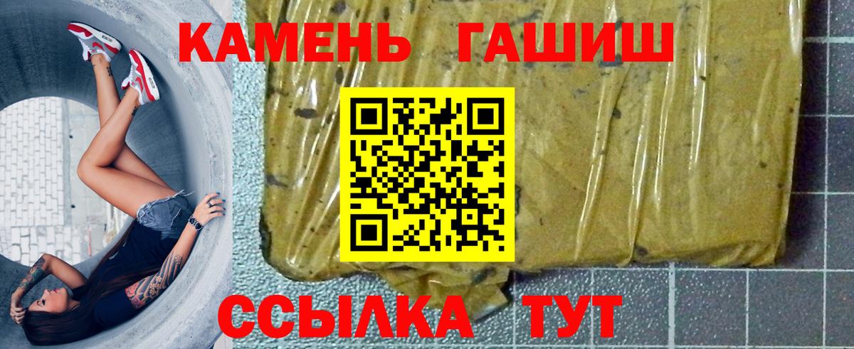 Дивногорск  Гашиш  Вход с VPN  ГАШ Ice-O-Lator 
