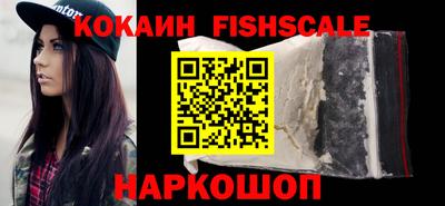 кокаин VHQ Кингисепп