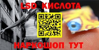 кокаин Кинель