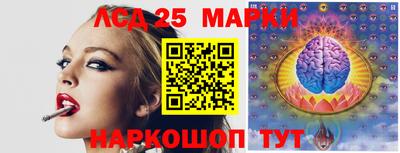 кокаин Кинель