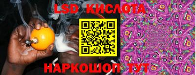 кокаин Кинель