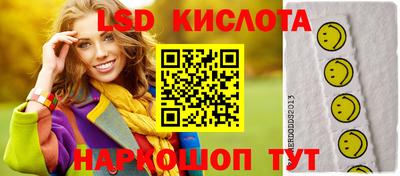 трава Кимры