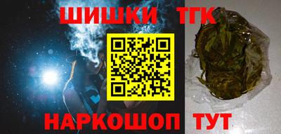кокаин Кинель