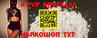 кокаин Кинель
