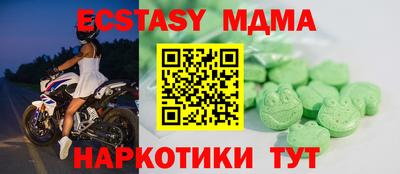 кокаин Кинель