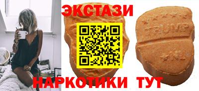 кокаин Кинель