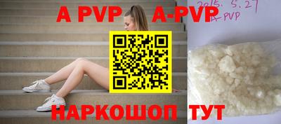 кокаин VHQ Кингисепп
