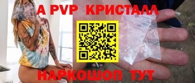 кокаин Кинель