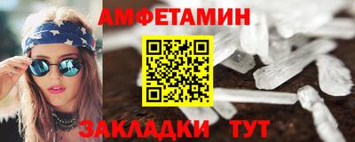 кокаин Кинель