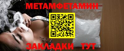 кокаин Кинель