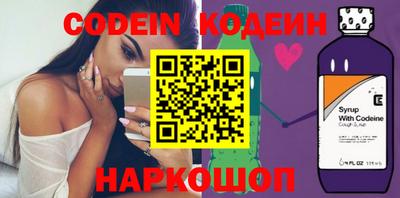 кокаин Кинель