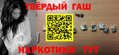 кокаин Кинель