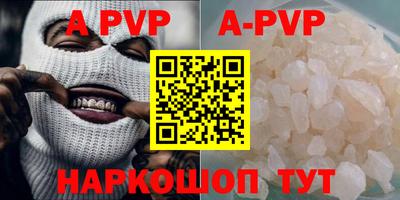 кокаин VHQ Кингисепп