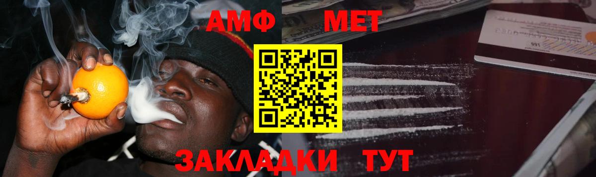 Метамфетамин витя  Метамфетамин витя  Дивногорск  МЕТАМФЕТАМИН  Вход с VPN 