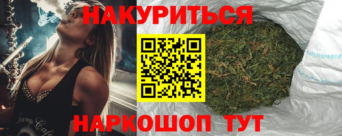 Вейп ТГК Дивногорск