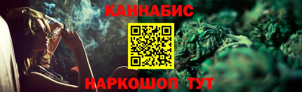 Марихуана THC 21% Дивногорск