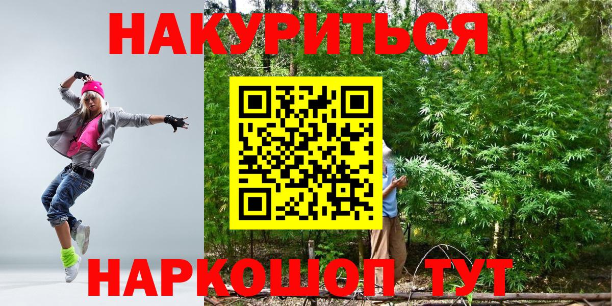 Марихуана индика  Шишки марихуана OG Kush  Дивногорск  Вход с VPN  Бошки Шишки MAZAR 